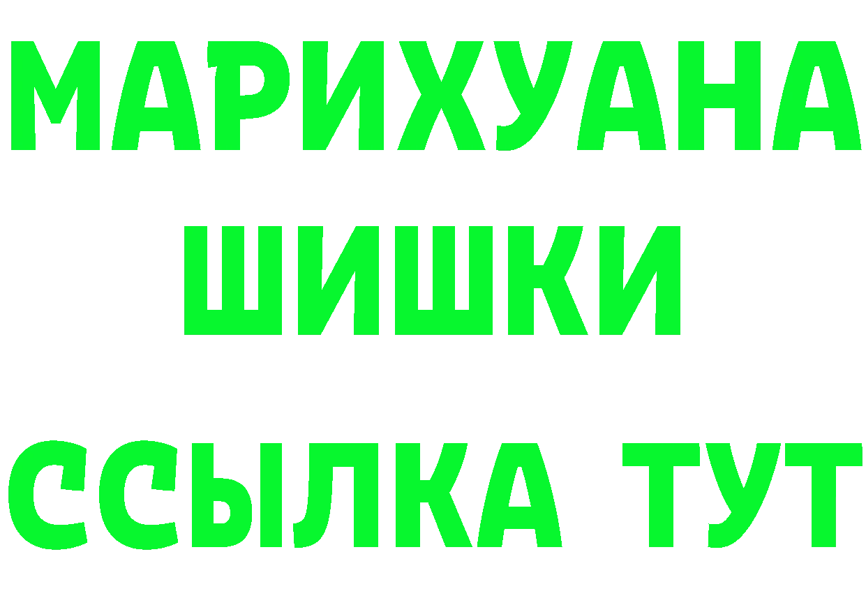 Cannafood марихуана как войти маркетплейс гидра Межгорье